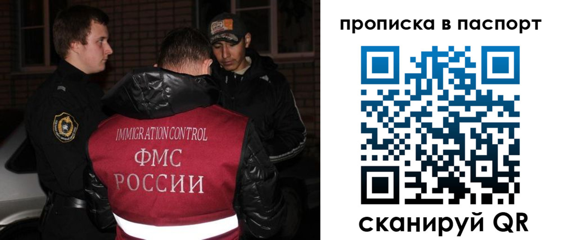 миграционный учет в Серове