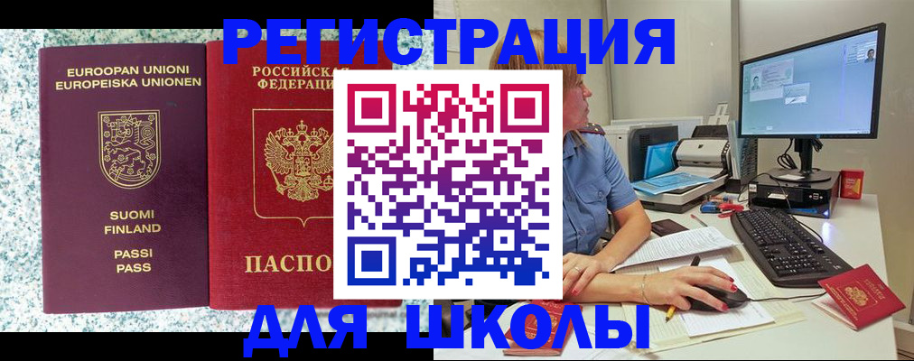 временная регистрация надежно в Серове