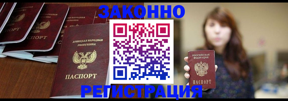 пропишу в квартире в Серове