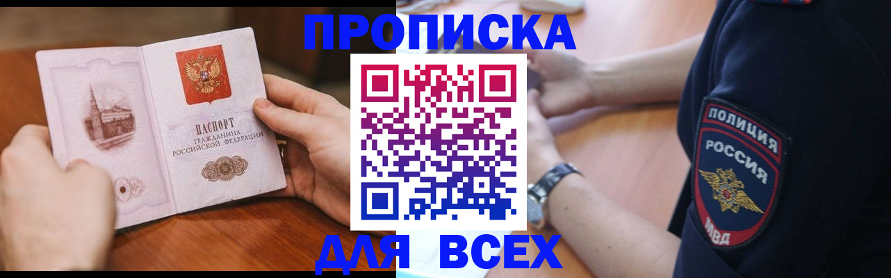 регистрация в Серове