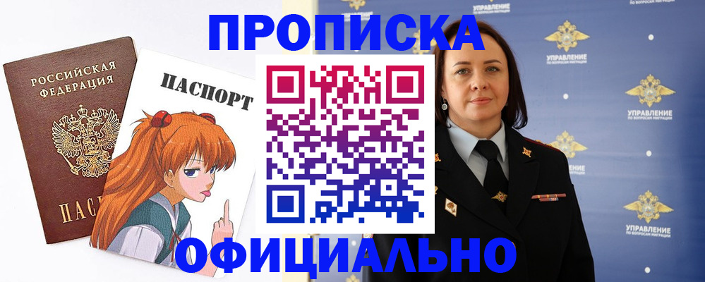 регистрация для школы в Серове