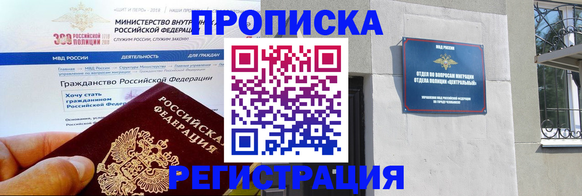 форма 3 в Серове